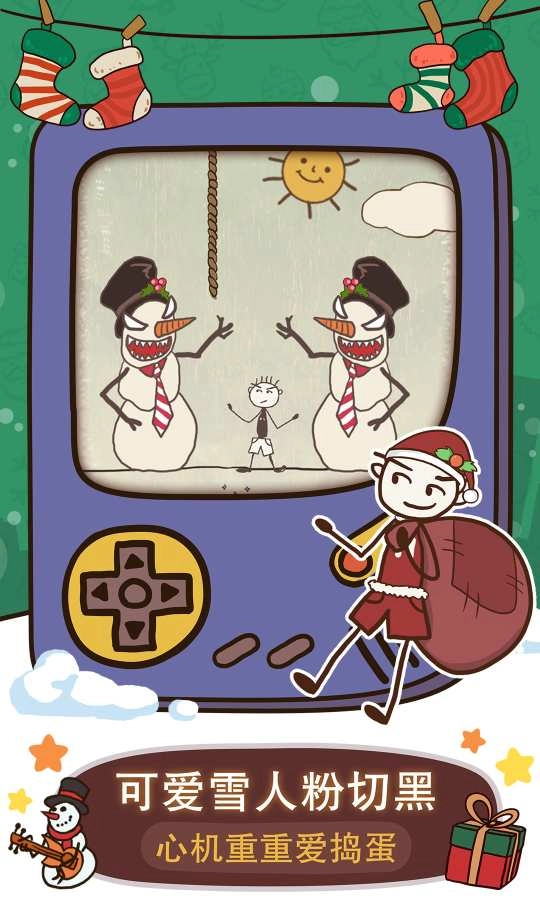 史小坑的爆笑生活6截图1