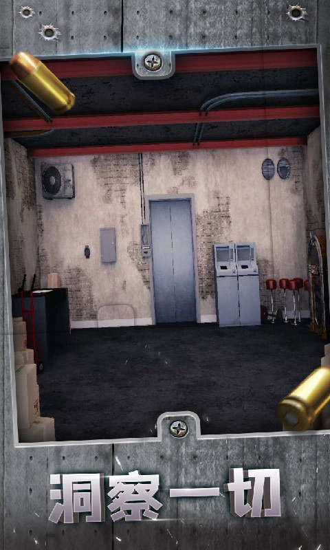 密室逃脱17守护公寓(2)