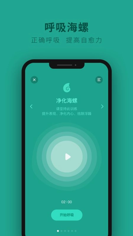 音乐播放器软件