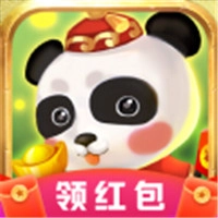 一起养熊猫官方版