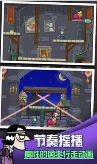 我要当大王免费原版