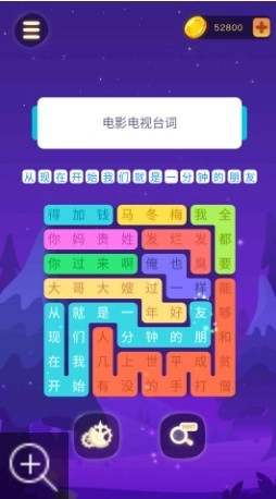 连连逗逗消官方正版