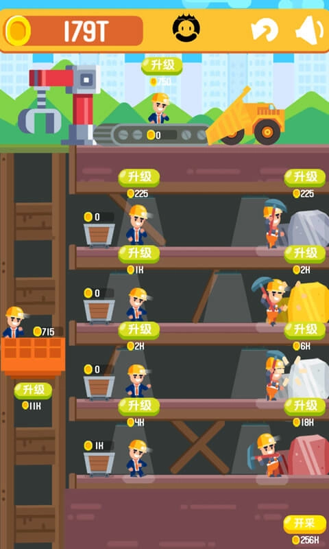 挖矿成首富红包版(2)