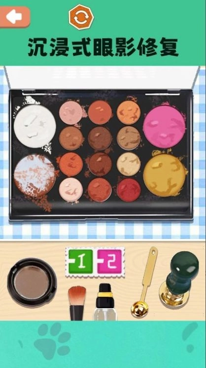 化妆修复大师(Makeup Repair Master)游戏绿色版(2)