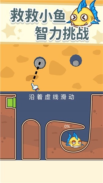 同学帮帮它免费版(3)