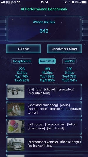 aimark最新免费版图2