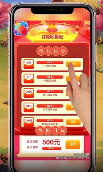 爆破方块游戏手机版