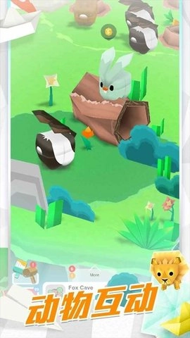 折纸岛悠游乐园游戏最新版