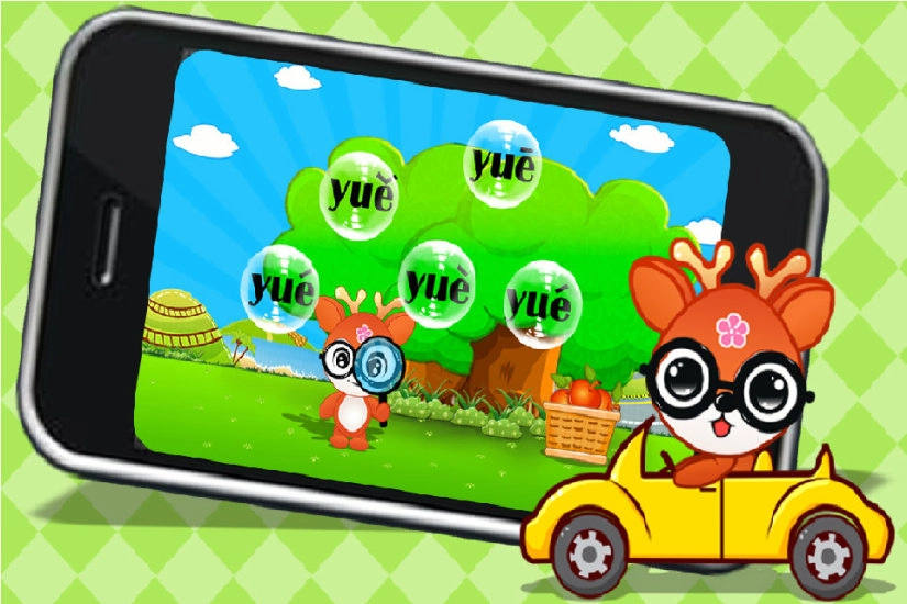 兒童學(xué)拼音截圖2