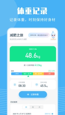 喝水宝宝手机免费版图3