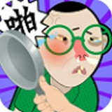 抽的就是你安卓官方版