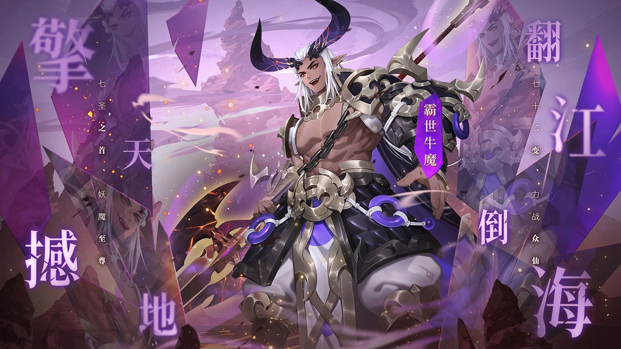 少年西游记礼包版图4