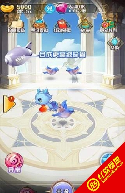 白羽千翎安卓直装版