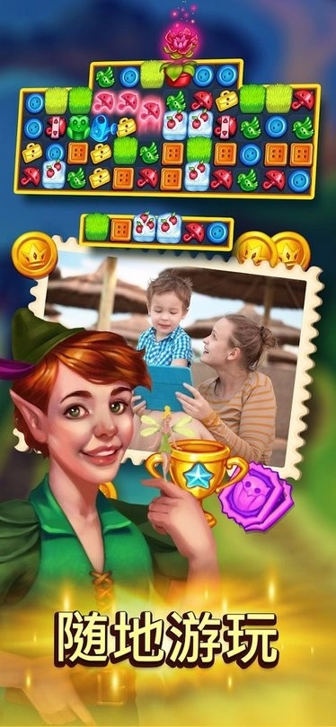 童话消消消(Fancy Blast)手游版(3)