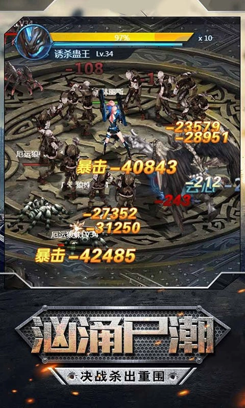 末日绝地(绝地末日)游戏官方版图2