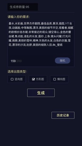 P站Proburn免费版图2