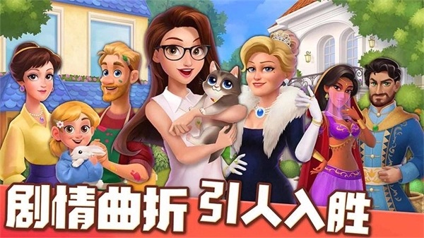 歡樂消除開心假日小游戲截圖1