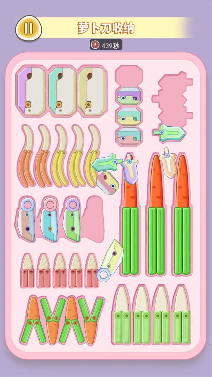 萝卜刀模拟游戏官方最新版(1)