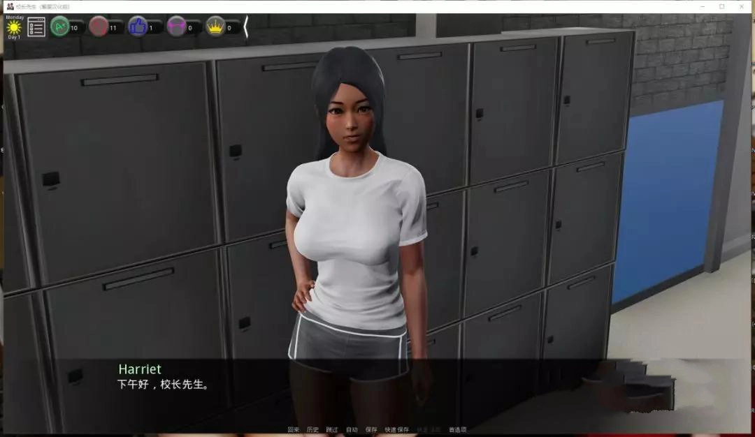 校长先生安卓汉化版图2