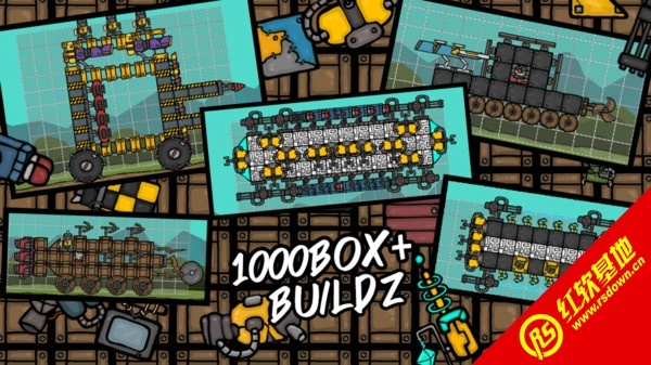 建造战车安装包下载