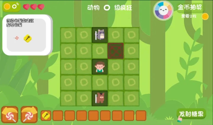 糖果拯救疯狂牧场游戏纯净版(2)