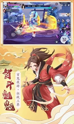 放置天姬福利版(3)