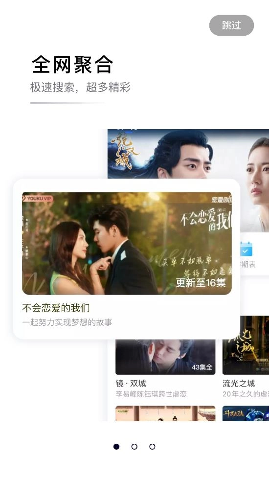 螳螂视频清爽版