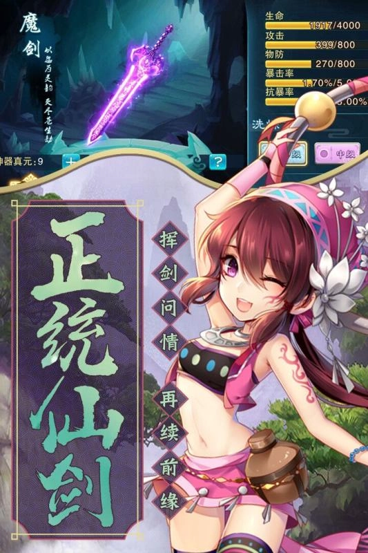 逆天邪神完整版图4