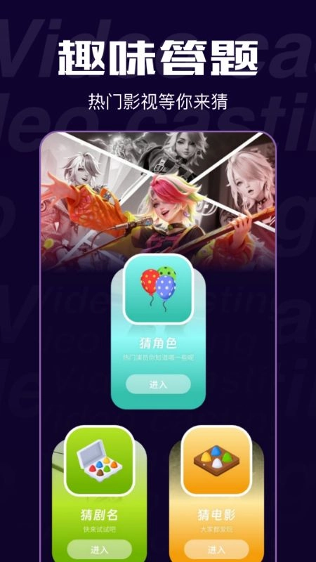 追鸭影视纯净版图1