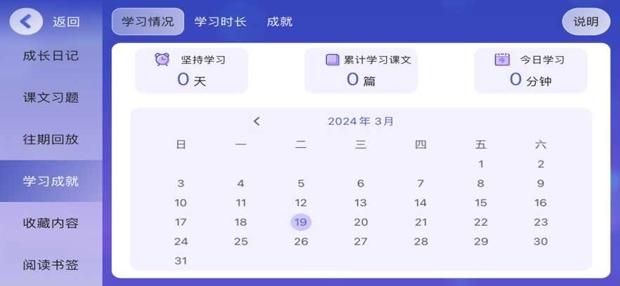 吉爾福英語(yǔ)截圖2