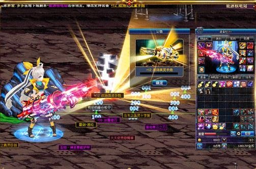 龙族再起地下城(3)