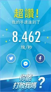 钢琴块3无广告版图4