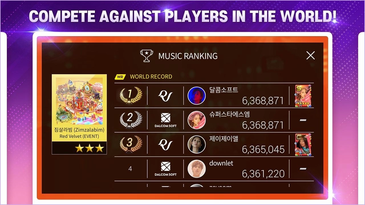 superstar smtown游戏纯净版
