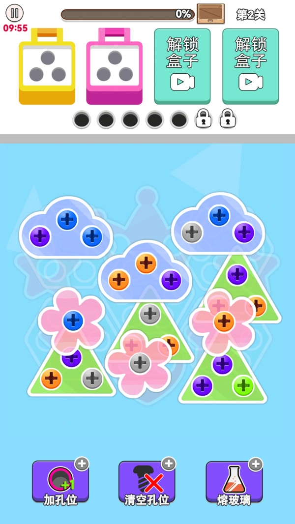 疯狂螺丝钉安卓免费版(1)