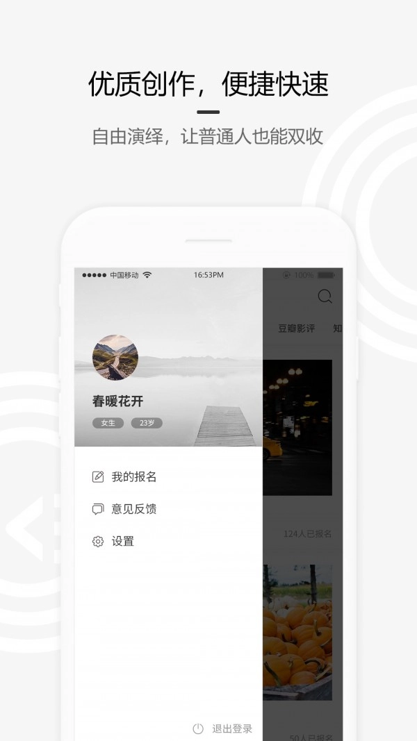 约稿吧手机正版图3