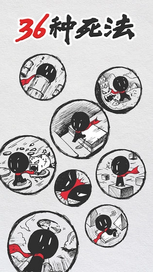 36种死法(36 Ways To Die)手机正版图3