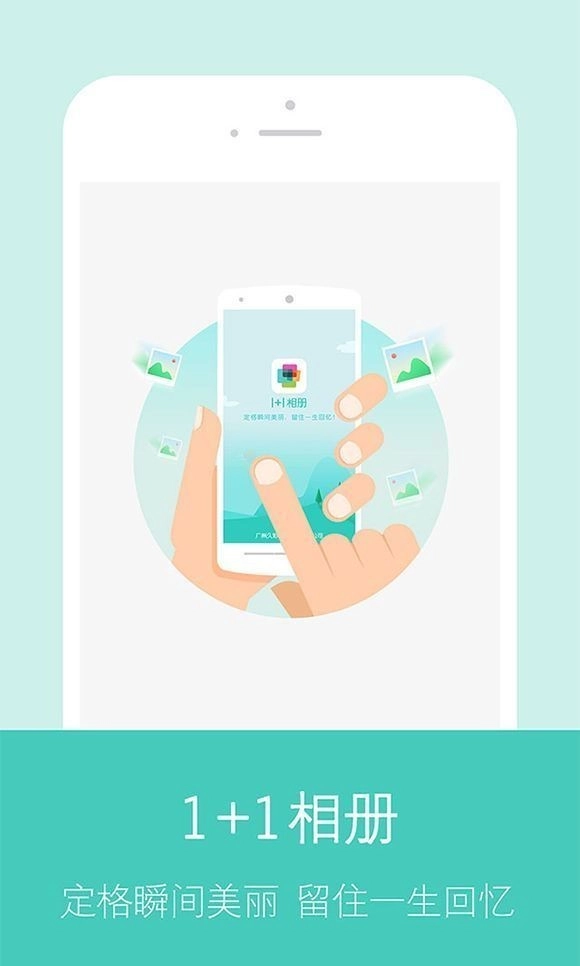 快图浏览（QuickPic）手机版图4
