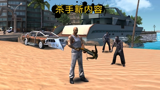 里约热内卢圣徒之城2d