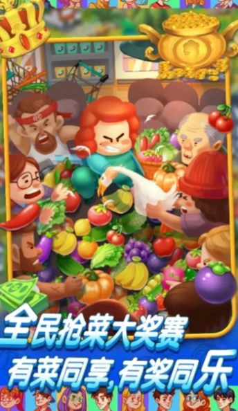 这也能消除手游无广告版(1)