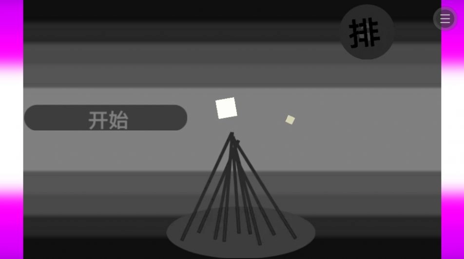 崩溃之战安卓官方版(3)