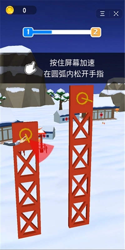 空翻之王(Flip Man)正版(3)