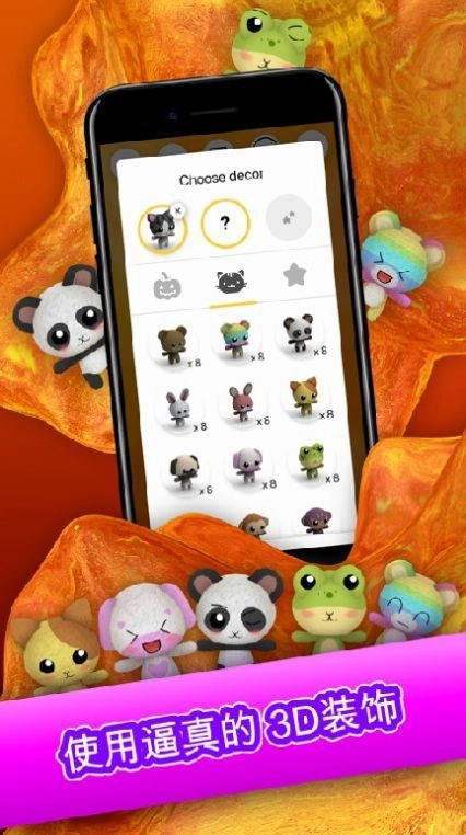 果冻捏捏乐(Jelly)官方最新版图2