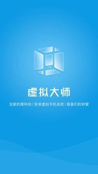 VOMSpro正版图3