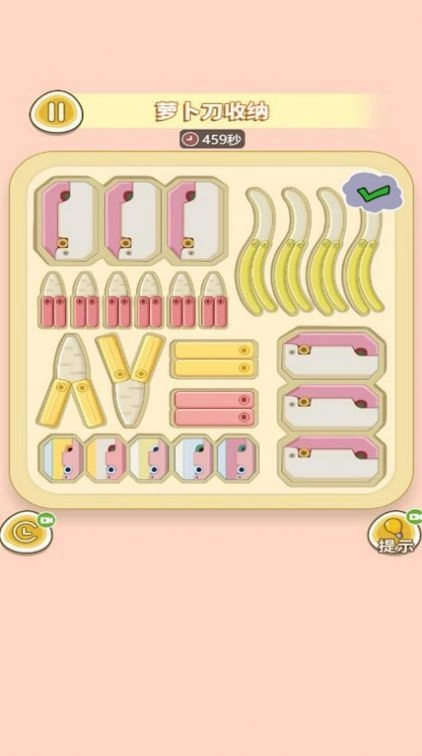 收纳达人解压(Storage Master Relax Game)安卓免费版(1)