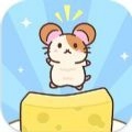 奶酪倉(cāng)鼠(Cheese Hamster)通用版