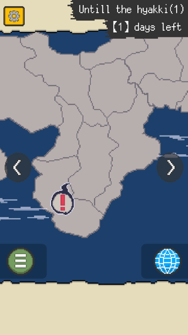 妖怪祸津传手游免费版