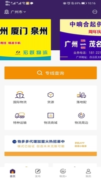 物多多软件直装版图3