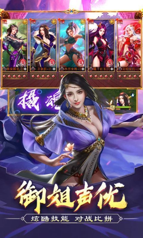 回到三国当太子安卓版(1)