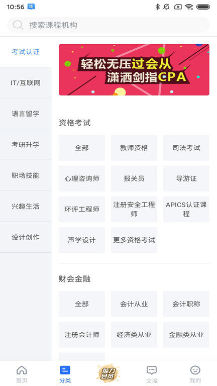 能力天空(1)