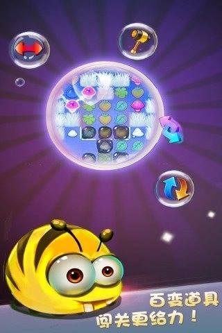 快乐连连消手游免费版图2